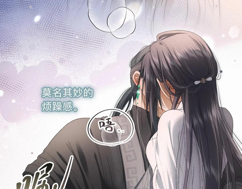 -55- 瘴倪 第13页