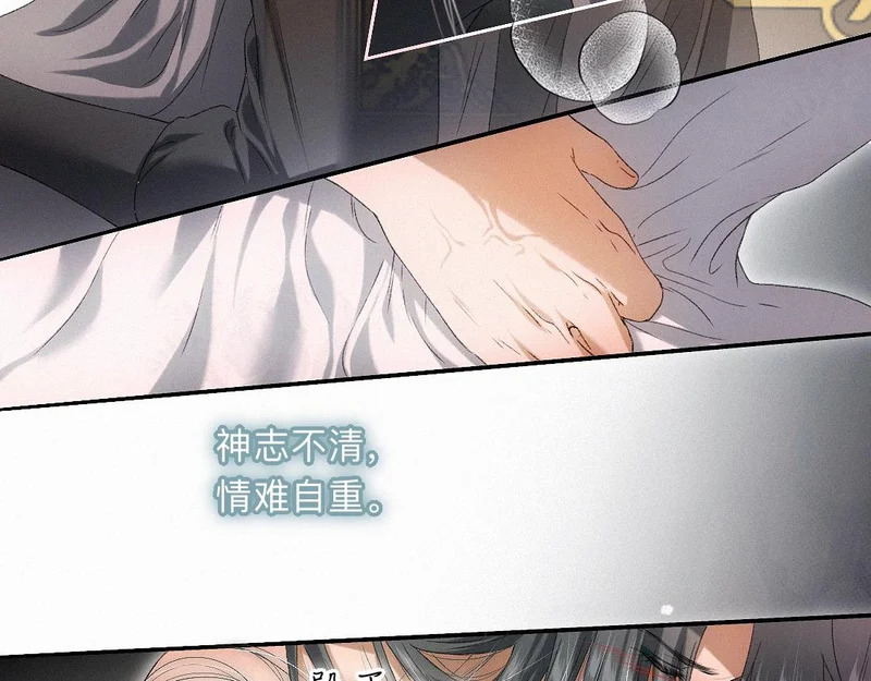 -55- 瘴倪 第15页