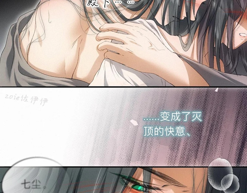 -55- 瘴倪 第16页