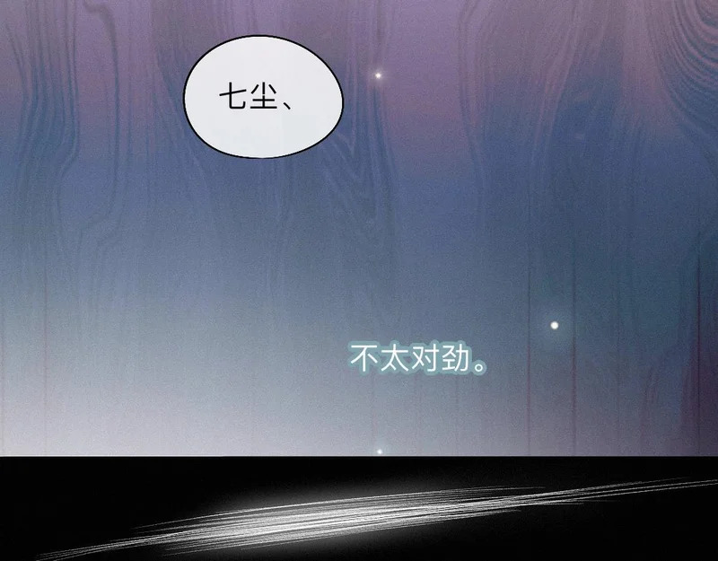 -55- 瘴倪 第19页