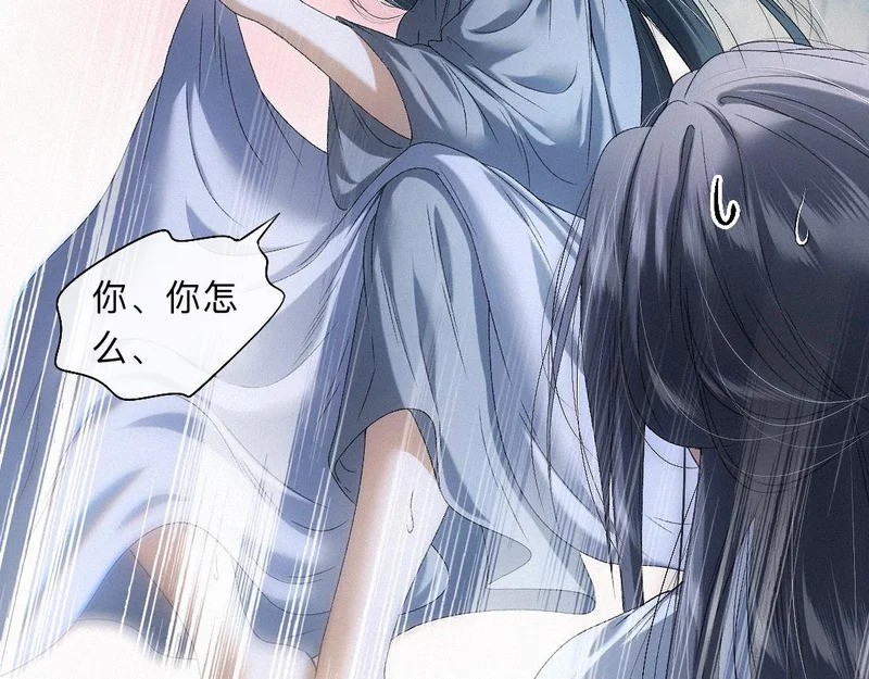-55- 瘴倪 第23页