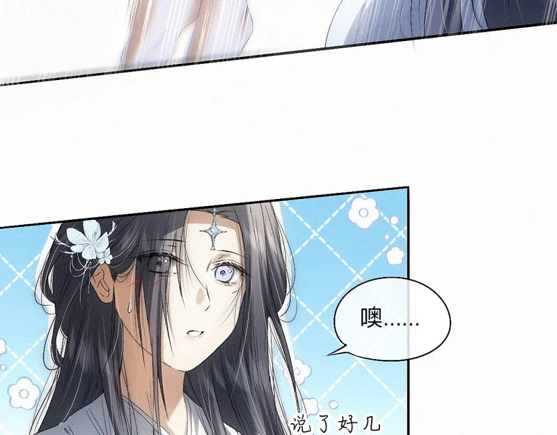-55- 瘴倪 第24页