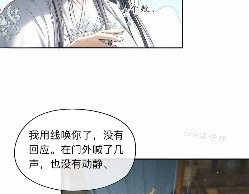 -55- 瘴倪 第25页