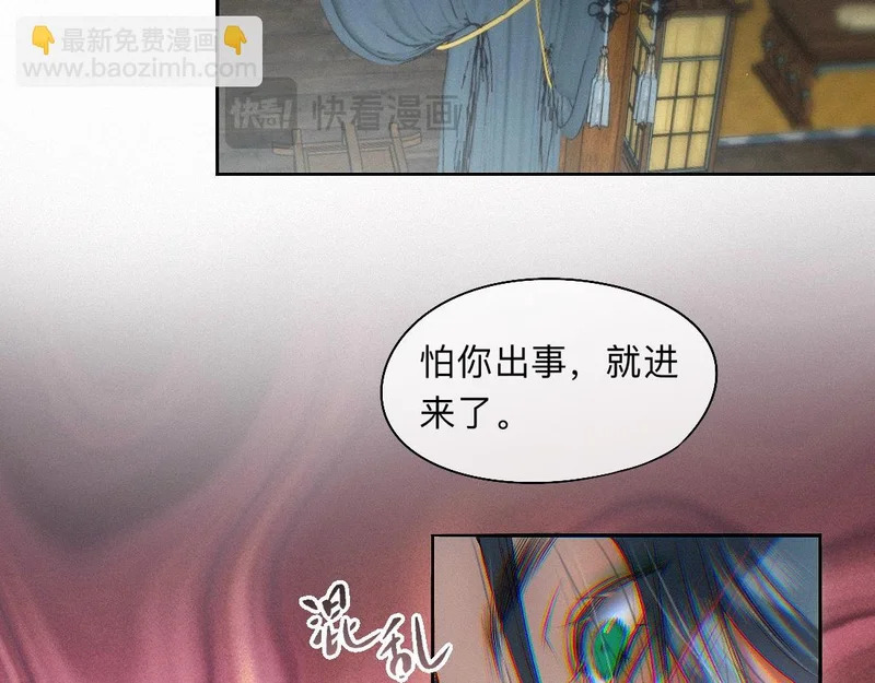 -55- 瘴倪 第26页