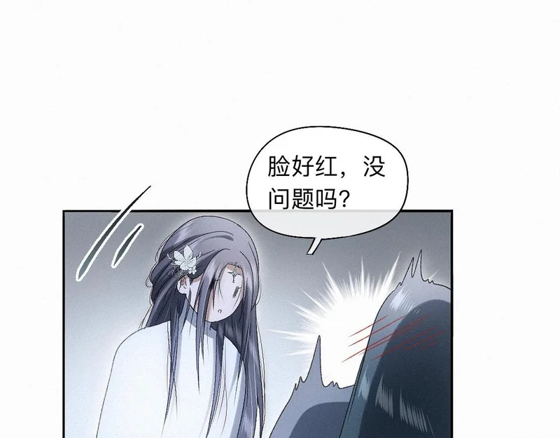 -55- 瘴倪 第28页