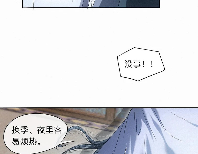 -55- 瘴倪 第29页