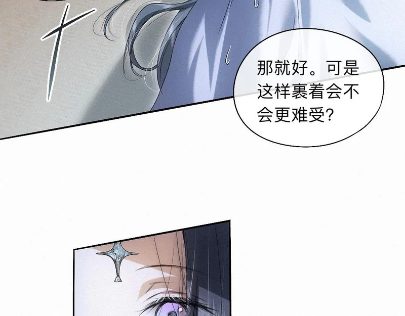 -55- 瘴倪 第30页