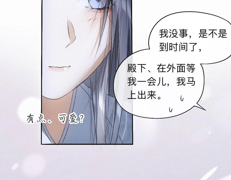 -55- 瘴倪 第31页