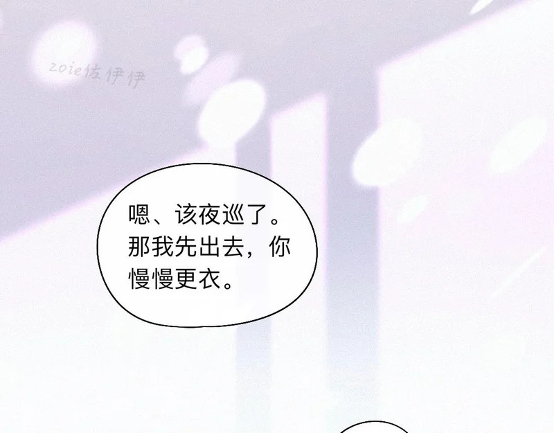 -55- 瘴倪 第32页
