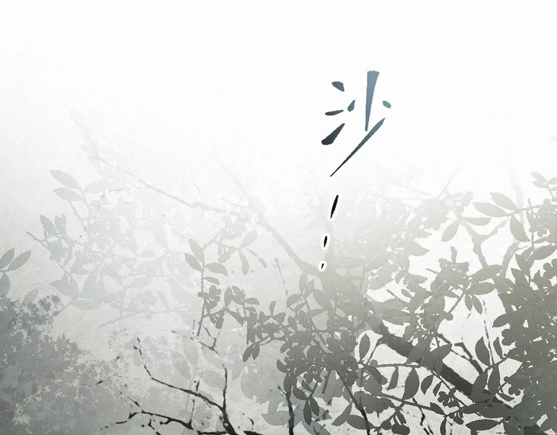 -55- 瘴倪 第35页