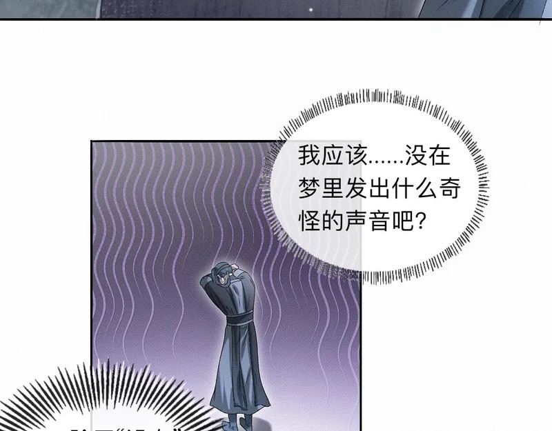 -55- 瘴倪 第40页