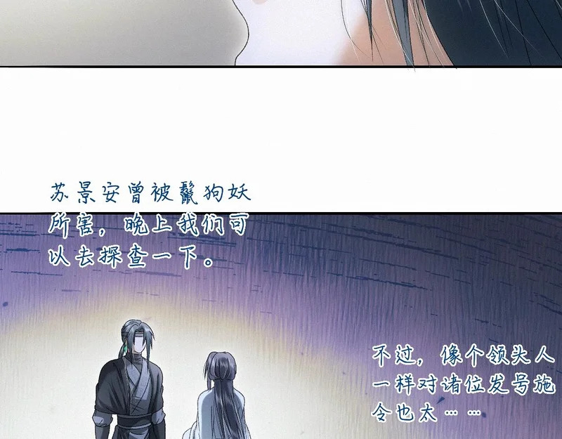 -55- 瘴倪 第45页
