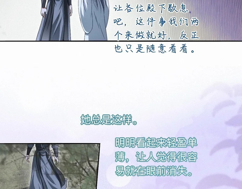 -55- 瘴倪 第46页