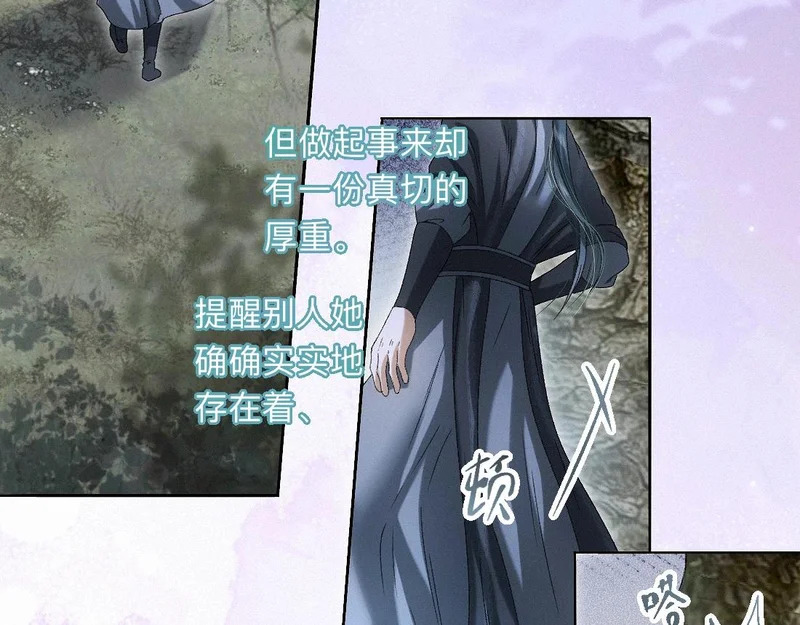-55- 瘴倪 第47页