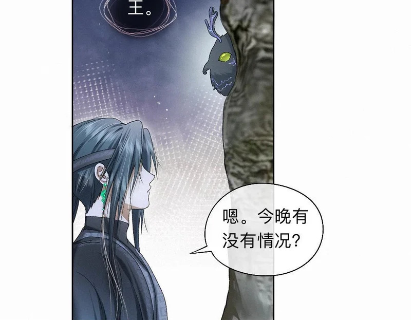 -55- 瘴倪 第50页