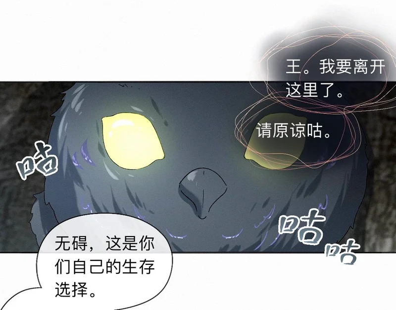 -55- 瘴倪 第52页