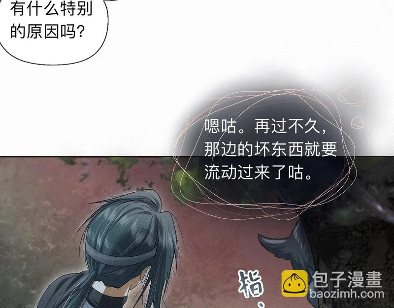 -55- 瘴倪 第53页