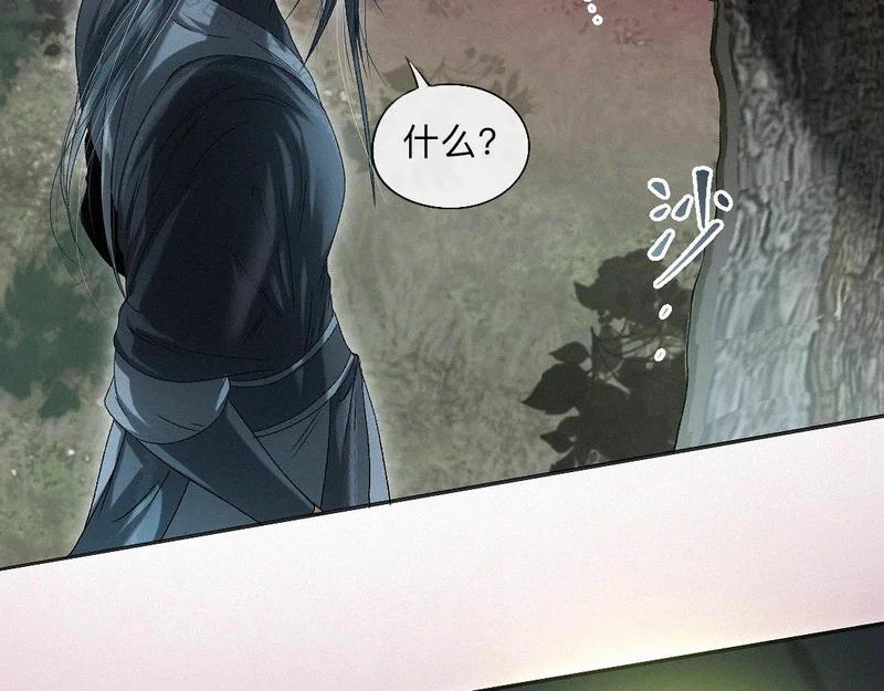 -55- 瘴倪 第54页