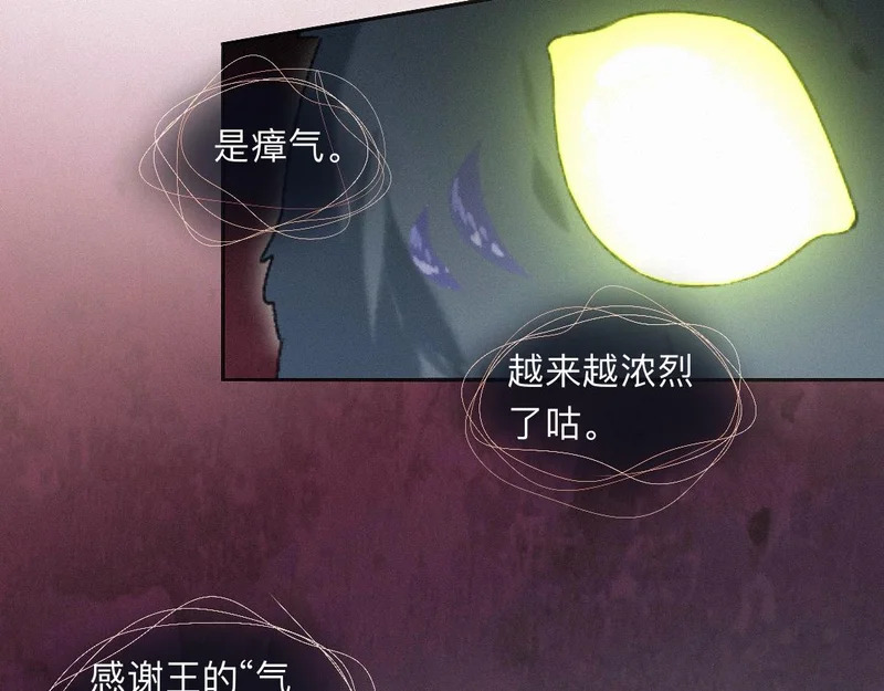 -55- 瘴倪 第55页