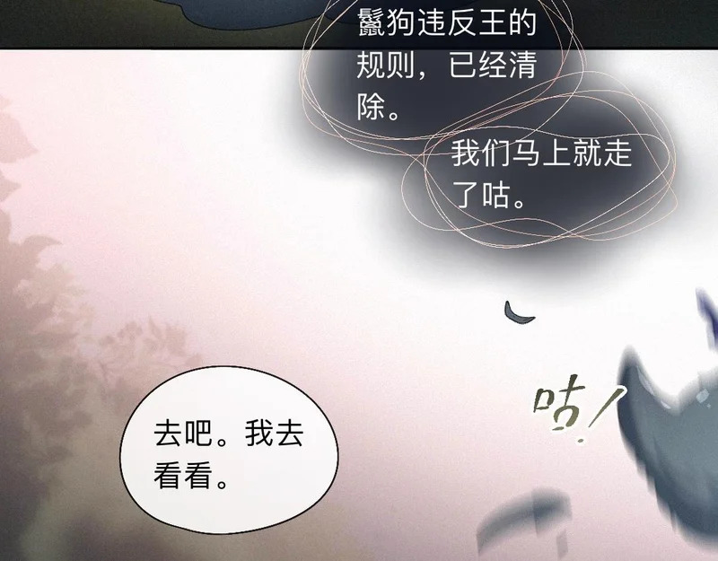-55- 瘴倪 第57页