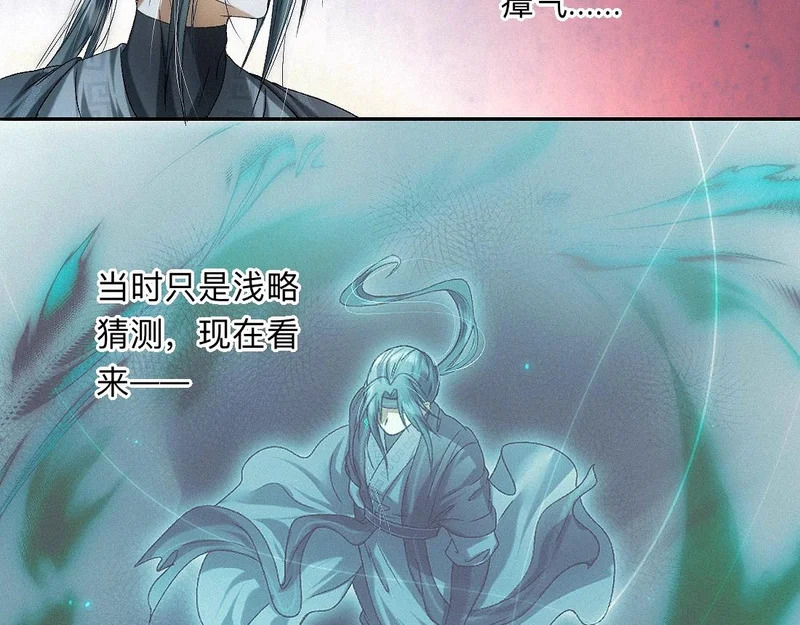 -55- 瘴倪 第59页
