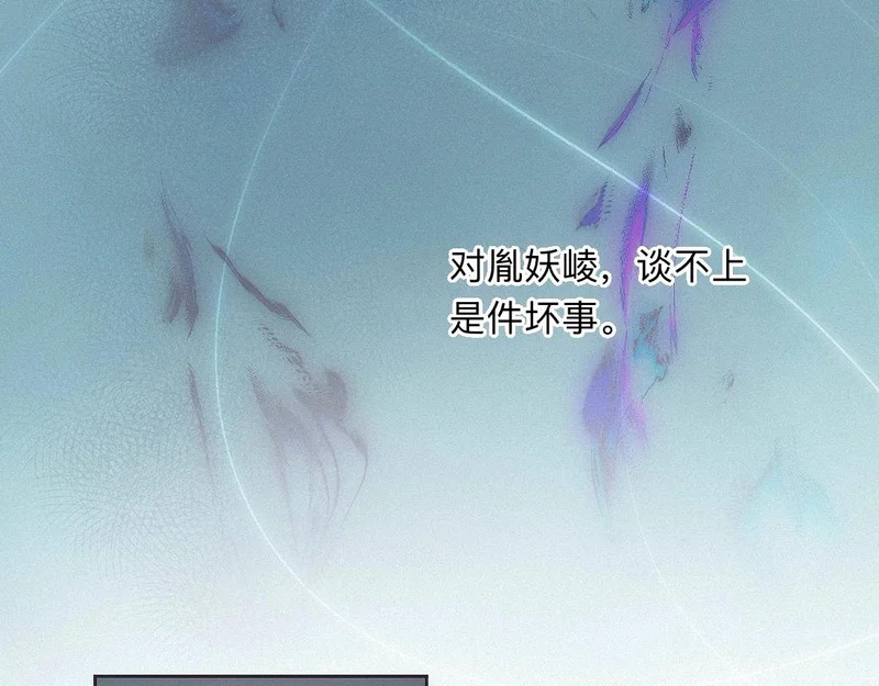 -55- 瘴倪 第61页