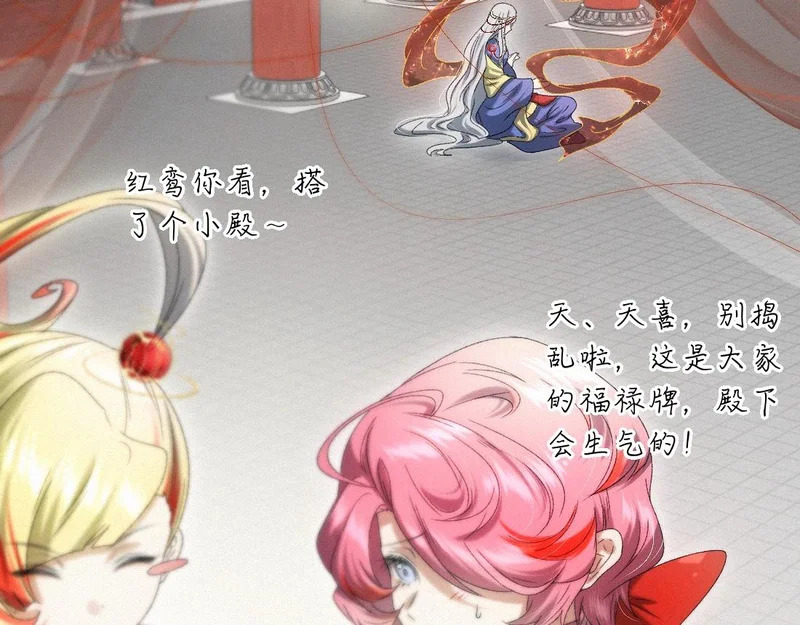 -55- 瘴倪 第78页