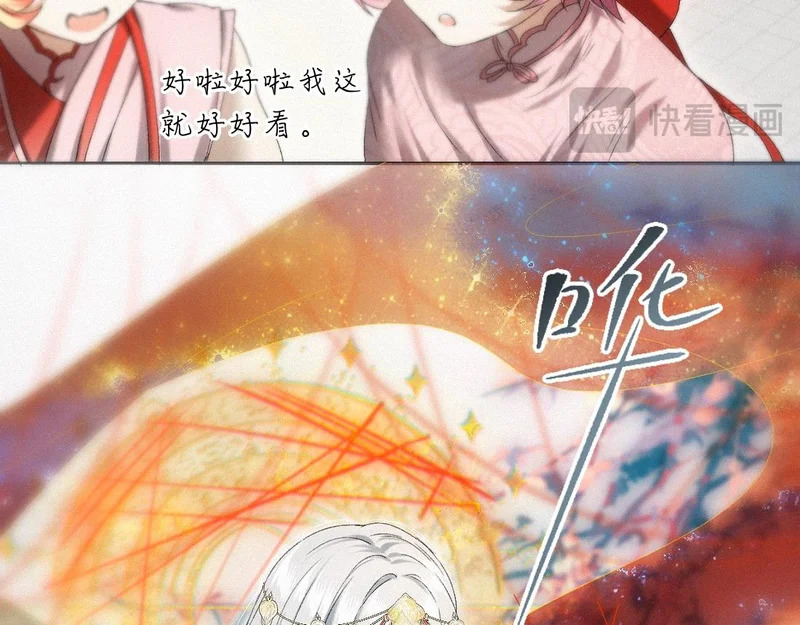 -55- 瘴倪 第79页