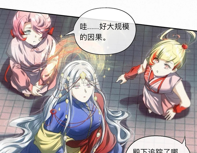 -55- 瘴倪 第86页