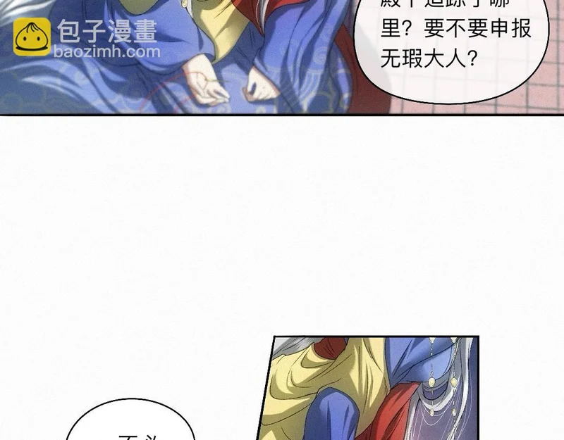 -55- 瘴倪 第87页