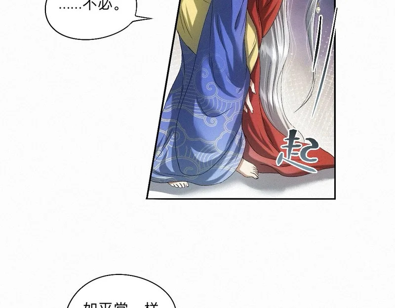 -55- 瘴倪 第88页