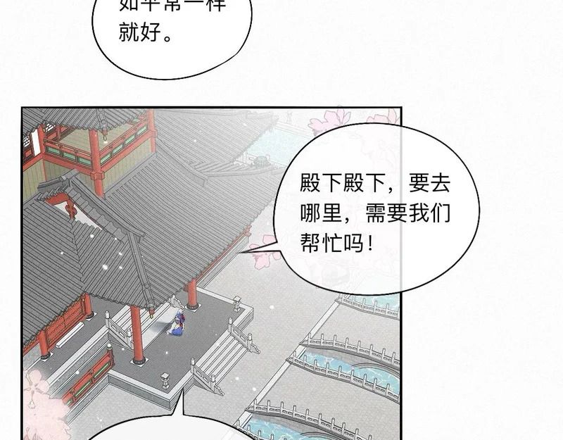 -55- 瘴倪 第89页