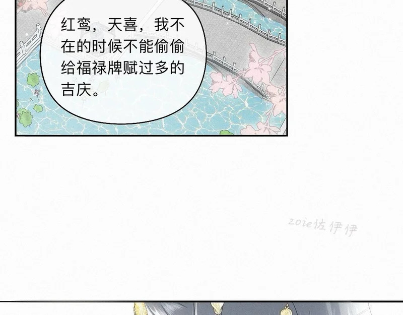 -55- 瘴倪 第90页