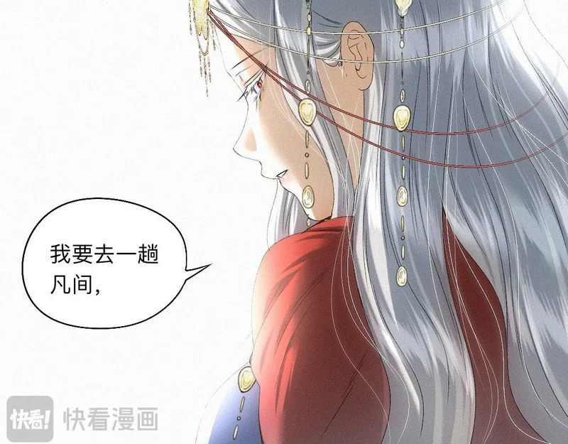 -55- 瘴倪 第91页
