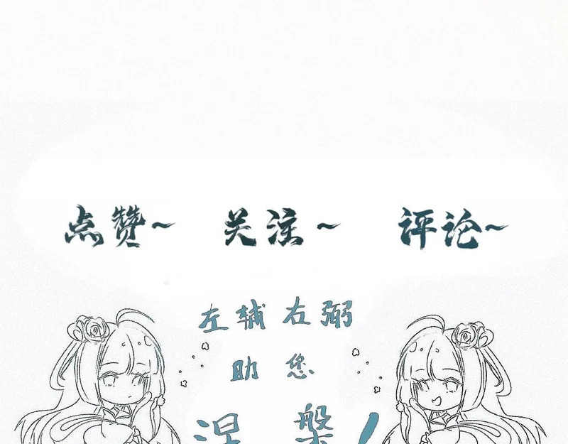 -55- 瘴倪 第95页