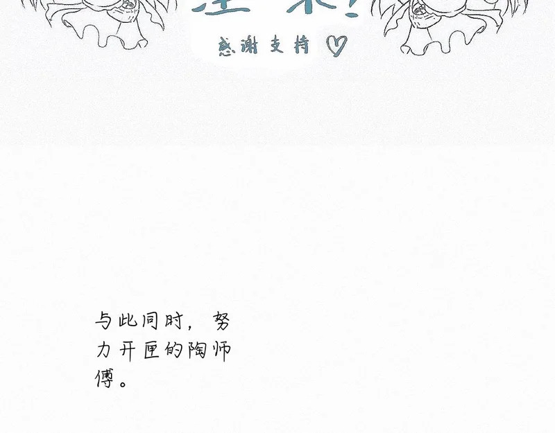 -55- 瘴倪 第96页