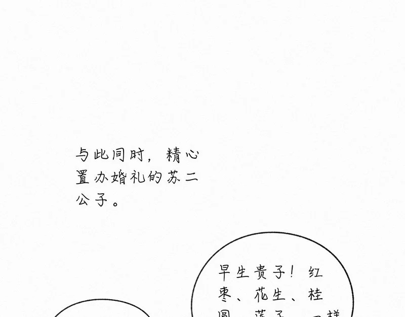 -55- 瘴倪 第98页