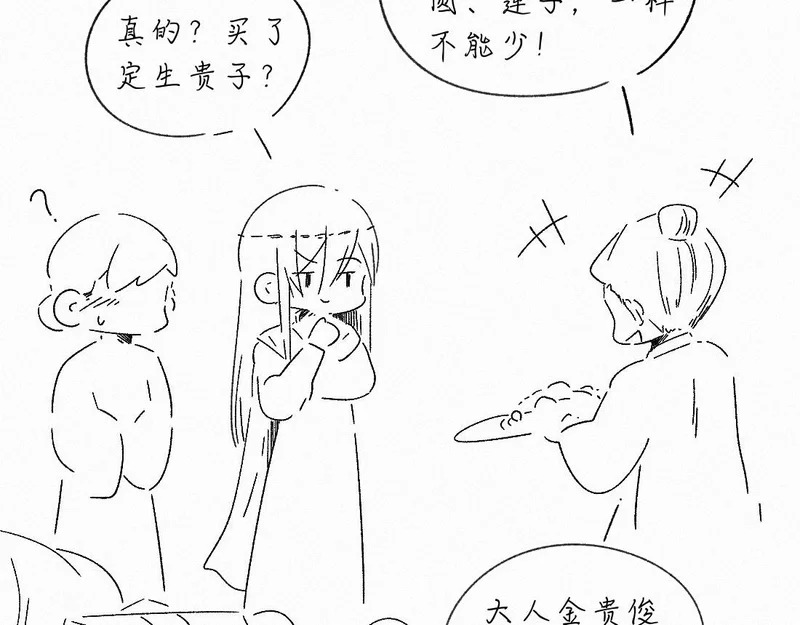 -55- 瘴倪 第99页