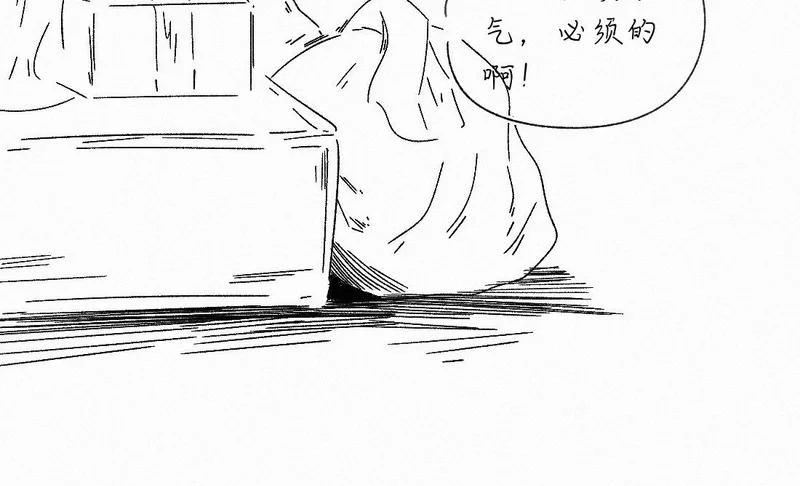-55- 瘴倪 第100页