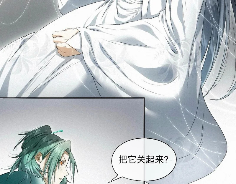 -56- 皮里阳秋 第4页