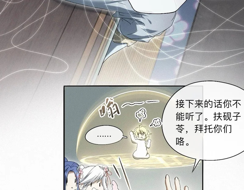 -56- 皮里阳秋 第7页