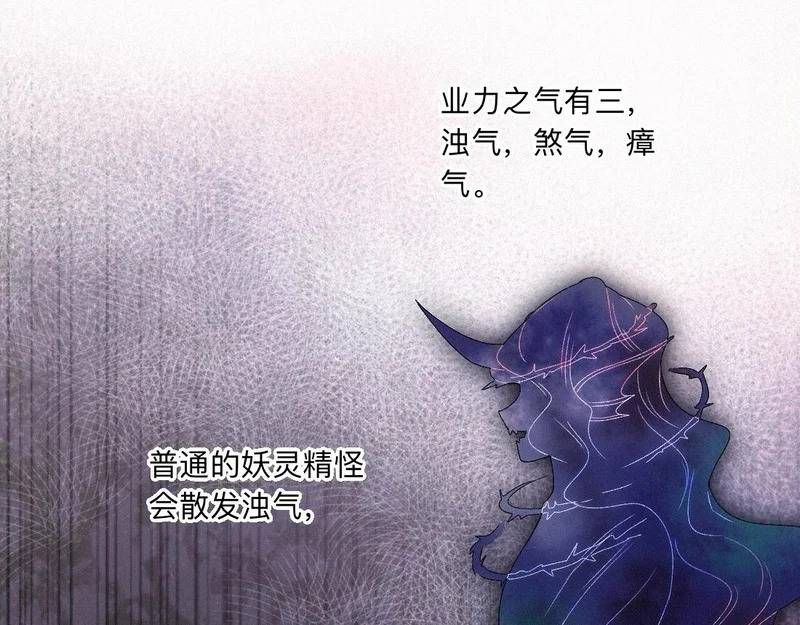 -56- 皮里阳秋 第10页