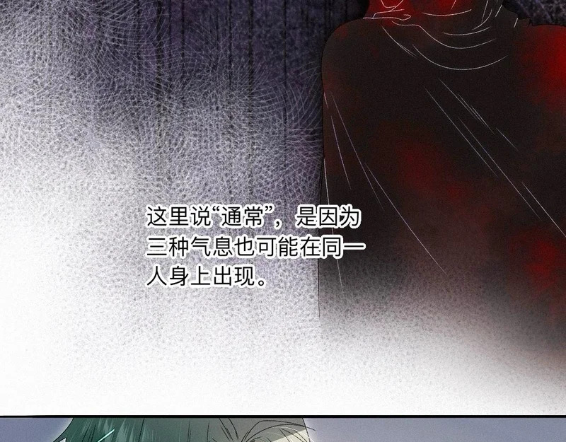 -56- 皮里阳秋 第12页