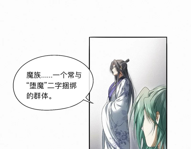 -56- 皮里阳秋 第14页