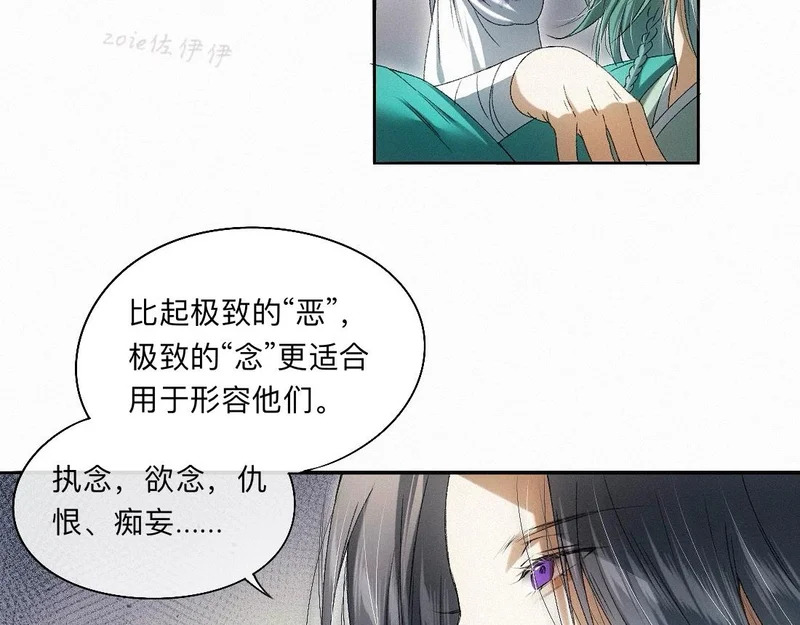 -56- 皮里阳秋 第15页