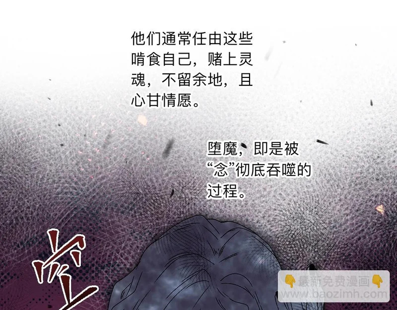 -56- 皮里阳秋 第17页