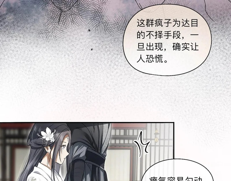 -56- 皮里阳秋 第19页