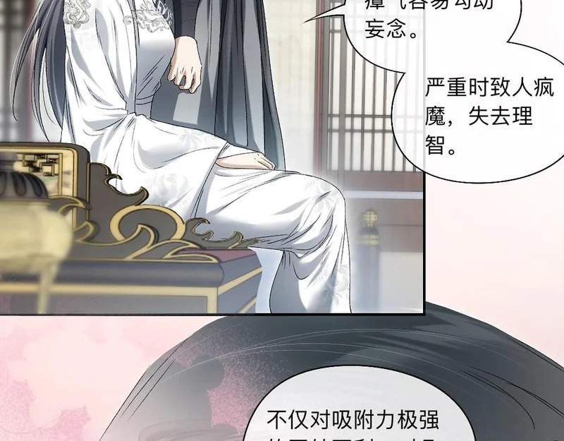 -56- 皮里阳秋 第20页