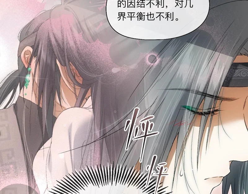 -56- 皮里阳秋 第21页