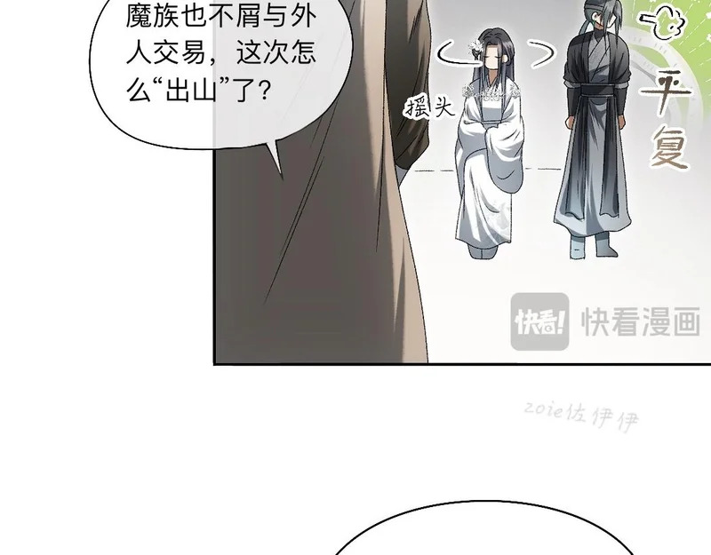 -56- 皮里阳秋 第24页